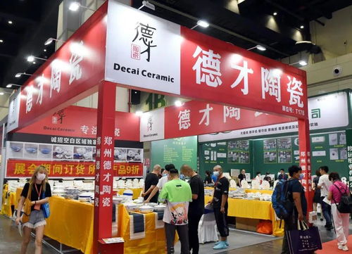 欧亚酒店用品与餐饮业博览会 桌面用品类展商推荐