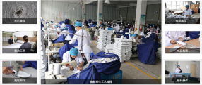 扬州明辉旅游用品厂