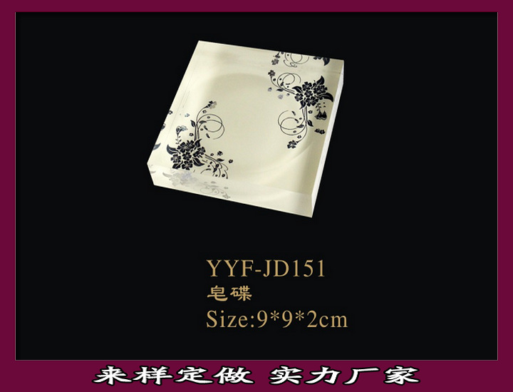 亚克力卫浴五件套 从酒店标准到婚庆伴手礼，一站式采购指南